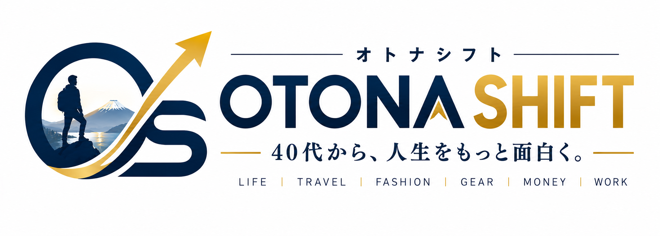 OTONA SHIFT(オトナシフト)